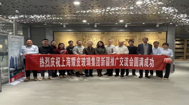 聚焦绿色构筑，携手共创将来——9091美高梅新疆推广互换会圆满闭幕
