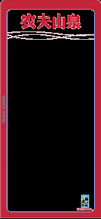中国·9091美高梅(股份)有限公司-官方网站