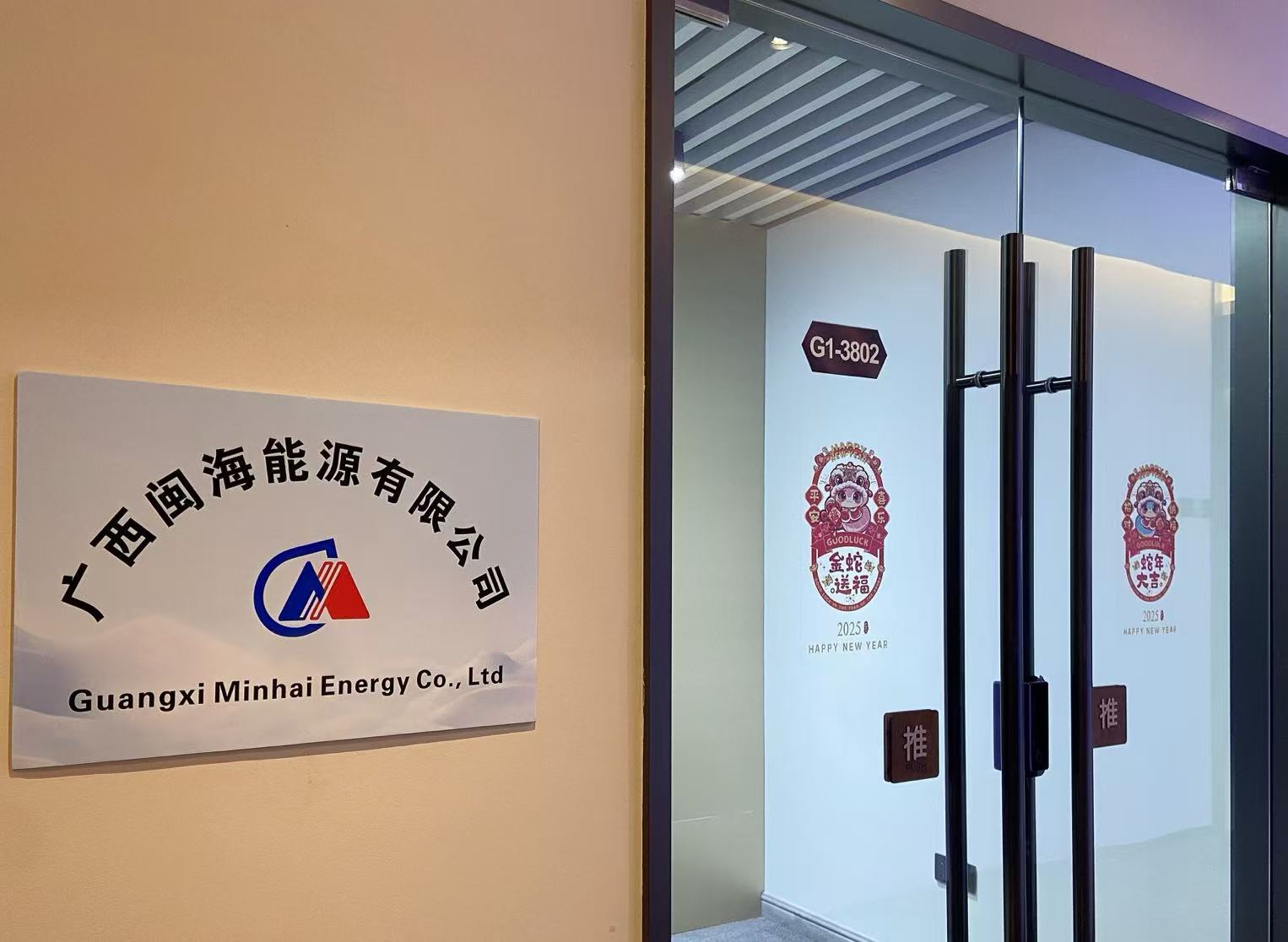 �������۹�˾